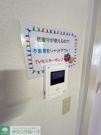 ハイライズYATOの物件内観写真